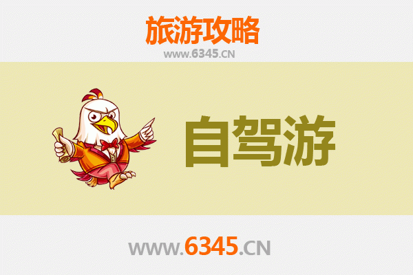 白银自驾游全攻略：探索丝路古道的自然与人文奇景