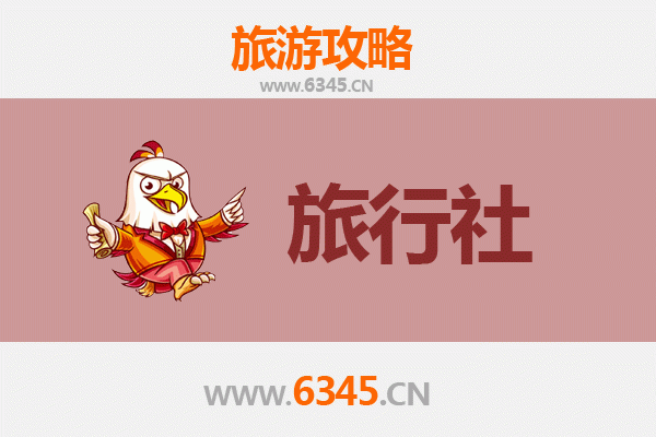 白银旅游攻略：本地优质旅行社推荐及行程规划指南
