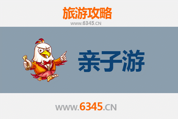 白银亲子游攻略：探索自然奇观与历史文化的短途之旅