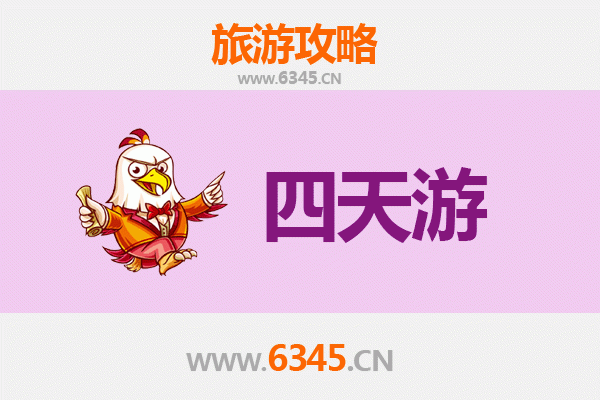 白银四天三夜深度游攻略：探索丝路古韵与自然奇观
