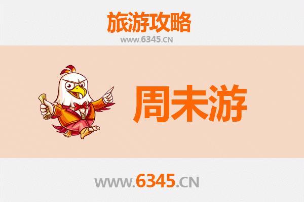 白银周末游攻略：探索西北工业之城的自然与人文魅力