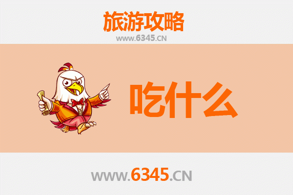 白银美食终极指南：不可错过的西北风味