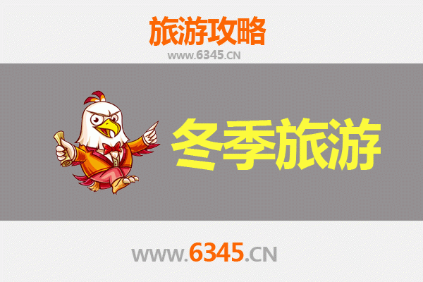 白银冬季旅游攻略：冰雪奇缘与丝路风情的完美邂逅