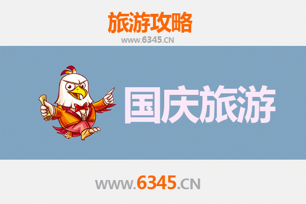 十一假期探秘白银：人少冷门的西北宝藏地