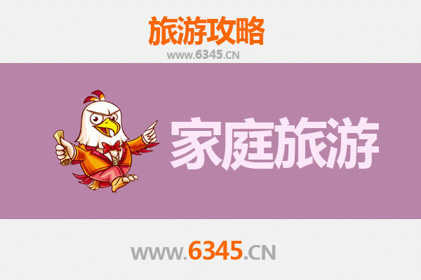 白银家庭旅游全攻略：探索丝路古迹与自然奇观的亲子之旅