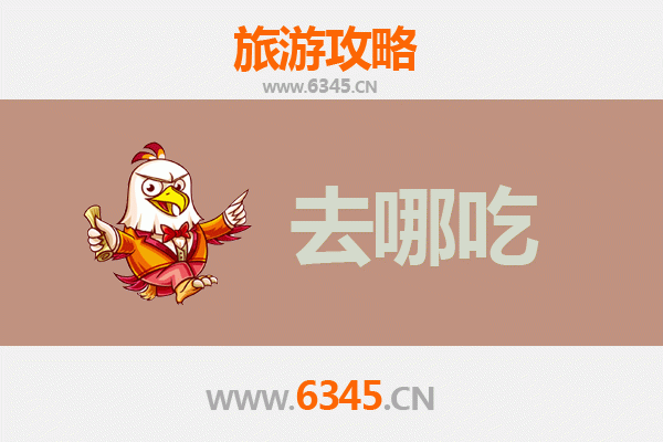 白银美食攻略：不可错过的特色菜品与地道小吃